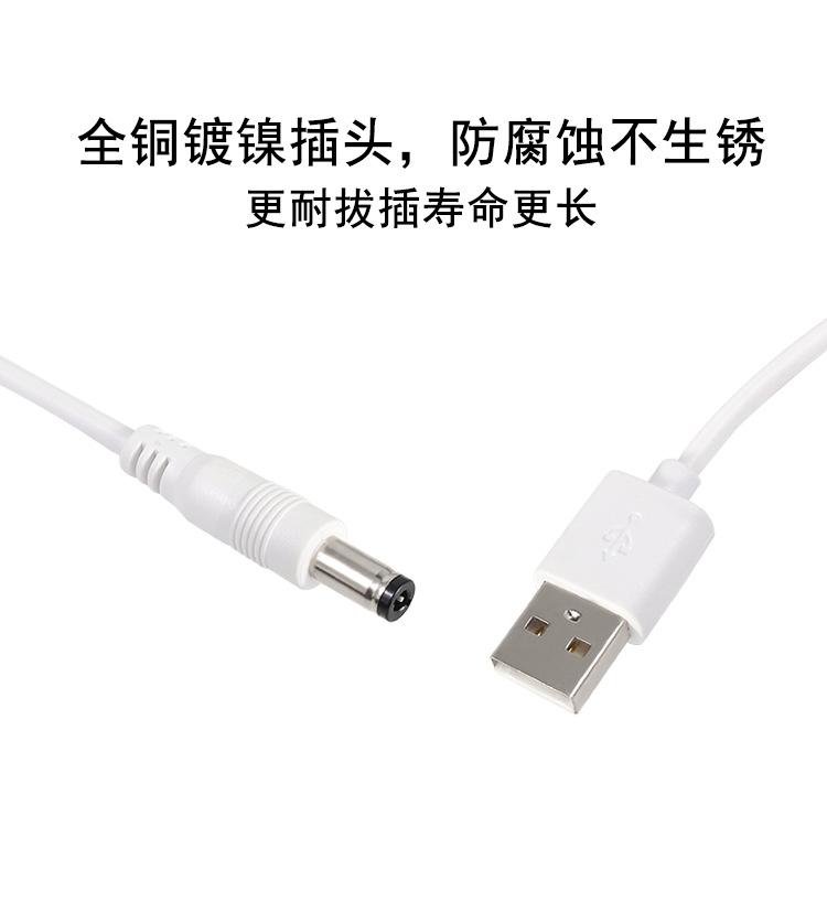 usb转dc_06.jpg