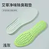 Plantillas de Elevación para Hombre, Plantillas Deportivas con Amortiguación, Cómodas para Estar de Pie por Mucho Tiempo, Estilo Palomitas de Maíz, Absorbentes de Sudor, Anti-Olor, Transpirables