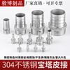 Conector de pagoda de acero inoxidable 304, conector de tubería con revestimiento de alambre exterior, conector de tubería de agua con diente exterior, conector de manguera roscado, tapón de revestimiento con rosca de tornillo