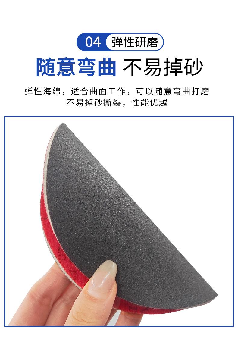 海绵砂详情_10.jpg