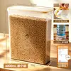 BNBS Caja de almacenamiento sellada de grado alimenticio, recipiente para almacenamiento de granos en el hogar, almacenamiento en gabinete para productos secos y fideos, caja de conservación de alimentos