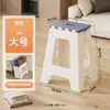 Taburete Plegable para el Hogar Silla de Puesto Silla Plegable de Plástico Portátil para Pesca al Aire Libre Camping Banco Pequeño Plegable Venta al por Mayor