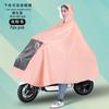 Supermercado Comunitario Impermeable Coche Eléctrico Largo Cuerpo Completo Antitormenta Moto Coche de Batería Monoplaza Extra Grande Engrosado Poncho