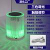 Linha criativa de carregamento USB transfronteiriça luz noturna barra atmosfera romântica de mesa lâmpada de mesa ritualística lâmpada de mesa decorativa