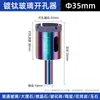 Abreagujeros de Vidrio de Titanio Recubierto al Vacío de Colores Broca de 6-200 MM para Azulejos Cerámicos y Mármol Abreagujeros Multifuncional