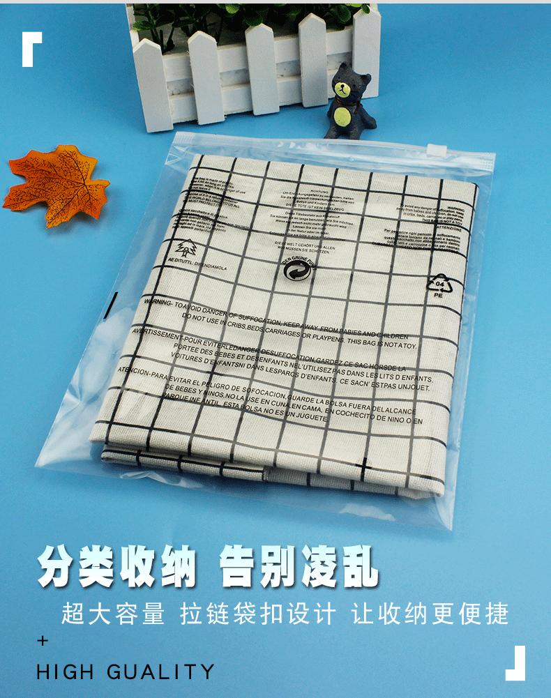 透明警示语拉链袋详情_05.gif
