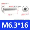 Tornillos autorroscantes de acero inoxidable 316 de cabeza redonda cruzada autorroscantes de cabeza plana autorroscantes M2/M3/M4/M5/M6
