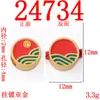 Antiguo Asiático Dorado Doble Color Semilla de Loto Cerradura de Seguridad Calabaza Aleación Colgante DIY Joyería Pulsera de Cuentas con Cuerda Roja Material DIY