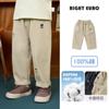 Pantalones Largos Tejidos con Bordado de Perro para Niños Europeos Derecha Otoño 2026 Nuevos Pantalones Largos Casuales Pantalones para Niños Pequeños