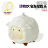 Brinquedo Anti-Estresse em Formato de Pãozinho, Popular no Tiktok, Brinquedo Squishy, Famoso na Internet Xiaolongbao, Siu Yau Bao Anti-Estresse que Volta ao Normal