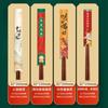Juego de palillos personalizados con logotipo personalizado, juego de palillos desechables comerciales especiales para hoteles, juego de palillos de papel, juego de papel