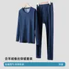 Roupa Térmica Masculina Veludo Aquecimento Gola Redonda Camiseta Básica Caxemira Seda plus size Roupas de Outono Calça de Outono Terno Inverno