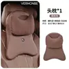 Adecuado para los modelos de coche Dongfeng Fengxing S50, S60, Xinghai S7, X5, T5 y V6; incluye un cojín para el asiento, un cojín de soporte lumbar y un cojín para el cuello