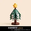 Alfombrilla resistente al calor con diseño de árbol de Navidad, decoración de mesa creativa, salvamanteles de madera maciza anti-quemaduras, posavasos y salvamanteles plegables