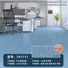[Material Nuevo] Plástico PVC de 2.0 mm Piso Área Grande Oficina Comercial Engrosado Ignífugo Tapete de Piso Cuero de Piso Resistente al Desgaste