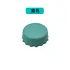 Tapón Popular Transfronterizo de Silicona para Botella de Vino, Tapón para Botella de Cerveza y Vino Tinto, Tapa Universal de Silicona de Grado Alimenticio para Botella de Vino