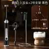 Amazon Espumador de Leche Eléctrico para Café Batidor Doméstico Portátil de Mano Batidor de Huevos Transfronterizo