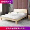 Cama doble de madera maciza 1.5m pino económica moderna minimalista 1.8m apartamento de alquiler cama individual simple 1.2 estructura de cama