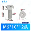 Acero Inoxidable 304 Tornillos de Máquina Phillips de Cabeza Plana Delgada cm Estándar de Guangdong Cabeza Redonda Plana Tornillos Pequeños Electrónicos de Precisión M2~M8