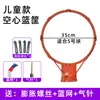 Cesta de Basquete para Arremesso Stand Padrão de Basquete para Exterior Cesta de Basquete para Exterior Montada na Parede Aro de Basquete Residencial Aro de Basquete para Interior