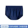 Ropa interior de algodón puro para hombres de mediana edad y ancianos, Pantalones cortos tipo triángulo holgados para personas mayores, Tallas grandes, Calzoncillos 100% algodón, Venta al por mayor, Cintura alta