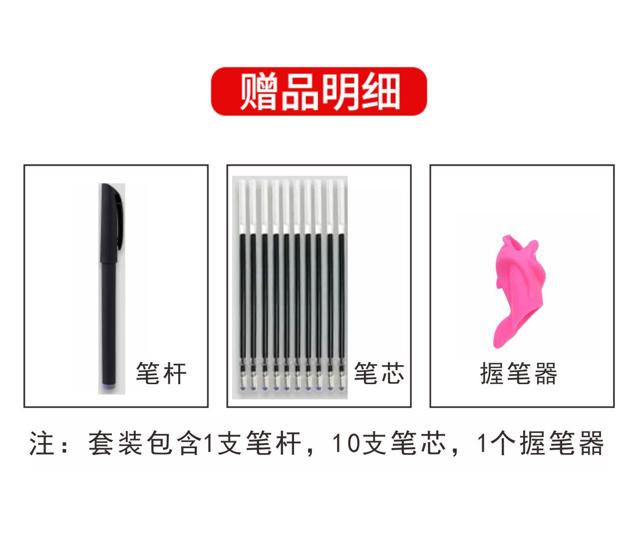 练字贴详情页 曾品