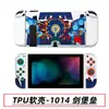 Funda Protectora Switch Funda Pintada Suave de TPU Cubierta Anticaída Funda Separada por Color Switch Funda Pintada NS Funda Protectora