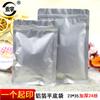 Bolsa plana de aluminio puro de 23*35, bolsa de sellado para alimentos engrosada, bolsa para envasar frutos secos, bolsa ziplock para té, venta al por mayor