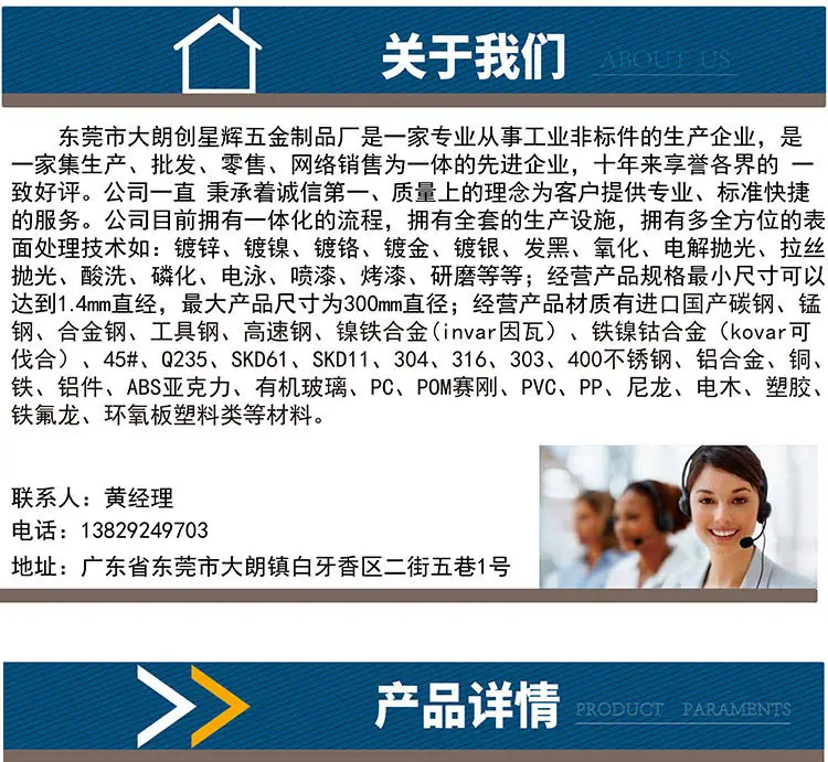 详情页5