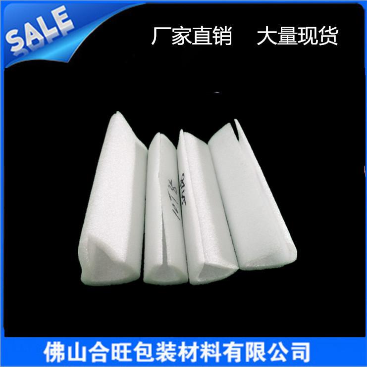 珍珠棉