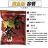 Wuhan Tianyuan Isca De Peixe Pacote De Pesca Selvagem Pacote De Carpa Cruciana 2ª Geração Edição De Ouro Pacote De Fragrância De Vinho Tempestade