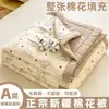 Colcha de Verano de Algodón Lavado Clase A con Borde de Dibujos Animados, Colcha Amigable con la Piel para Aire Acondicionado, Colcha Delgada Lavable a Máquina