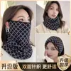 Nova Máscara Facial Versátil de Pendurar na Orelha para Outono e Inverno Feminina, Aquecedor de Pescoço Multifuncional para Ciclismo, Polaina de Pescoço Versátil Estilo Coreano para Comércio Exterior