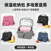 Bolsa de almuerzo de doble capa Amazon transfronteriza, diseño liso y sencillo, aislada, se puede llevar como bolso de hombro o bolso de mano, lonchera portátil y bolsa térmica