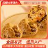 Entrega en Beijing, bollos al vapor de azufaifo con azúcar morena, alimento básico chino, fideos de granos gruesos, bollos al vapor de granos gruesos congelados rápidamente, venta al por mayor