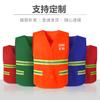Ropa reflectante chaleco de ferrocarril uniforme de saneamiento chaleco reflectante overol chaleco trabajadores de limpieza Jardín impresión al por mayor