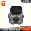 Cojinete de unidad de cubo 43202-JG200 402027585R en stock 43202-4BA0B