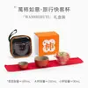 Caqui Ruyi sorte porta-copo expresso de uma panela duas xícaras conjunto de chá de viagem conjunto de chá kung fu para exterior presente