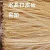 Ingredientes para Ensalada de Fideos Secos del Noreste: Fideos de Cristal, Fideos Anchos, Ingredientes para Ensalada para Uso Comercial