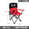 Silla de Respaldo de Dibujos Animados Creativa Silla Infantil con Reposabrazos Tela Oxford Estable Hogar Exterior Silla Plegable de Dibujos Animados para Bebé