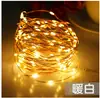 Venta Directa de Fábrica Tiras de Luces LED, Guirnaldas de Luces, Luces de Hadas, Decoraciones Navideñas, Set con Cable de Cobre y Control USB, Luces Pequeñas de Colores