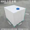 Tanque de Diésel de Plástico Horizontal Engrosado para Vehículos, 240L4004, Contenedor Químico Cuadrado para Camionetas, Tanque de Agua con Equipo Resistente a Ácidos y Álcalis