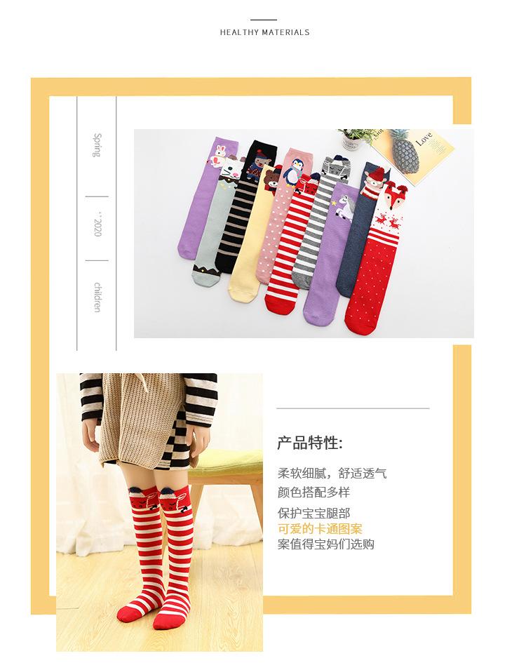 10色卡通袜【详情】_03.jpg