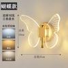Lámpara de pared nórdica LED para dormitorio, moderna, sencilla, creativa, para escalera, pasillo, sala de estar, ambiente, lámpara de noche