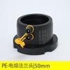 Liansu Pe Fusión Eléctrica Cabeza de Brida 50HDPE Fusión en Caliente Brida Tubería Accesorios Plástico Espesado Placa de Acero al Carbono Estándar Nacional Impermeable