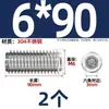 Tornillo prisionero de acero inoxidable 304 con cabeza hexagonal interior M2M4M5M6M8M10mm