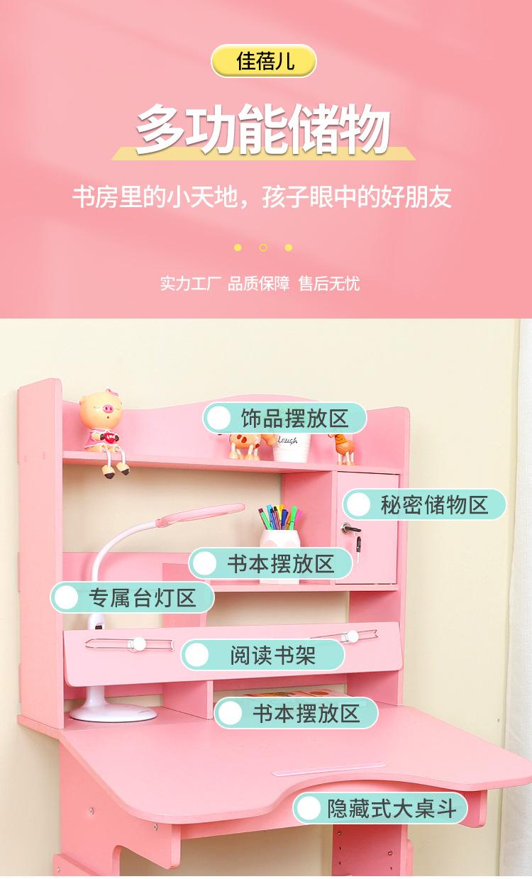详情-80_05.jpg
