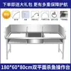 Mesa de Corte Comercial Frango Pato Mesa de Abate Aquático Comercial Aço Inoxidável Peixe Matança Mesa Mercado de Vegetais Extra Grossa Salada de Frutas