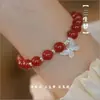 Conjunto de Seis Pulseiras Xie Lian, Novo Estilo Chinês Bênção do Oficial Celestial Pulseiras Derivadas Sem Tabu, Presente Estilo Ins para Melhores Amigos e Colegas de Classe