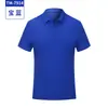 Camisa de cultura de taller empresarial fábrica de ropa de trabajo personalizada hombres y mujeres polo publicitario solapa personalizada manga corta logo